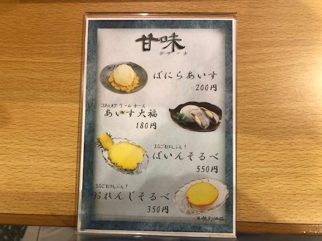 岡山市東区の行列店 海鮮丼 魚しんのランチは並んでも食べる価値アリ 食道楽の岡山ランチ