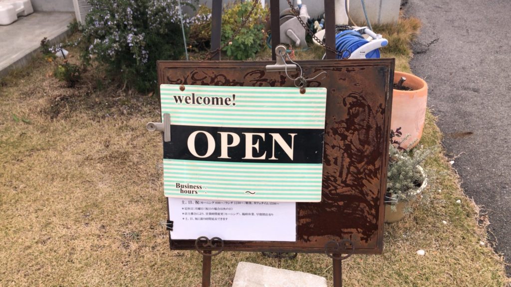 備前片岡駅から車で約7分 カフェ サユリ ラ カシェットの 優雅な空間で頂く欧風ランチがオトクで格別 食道楽の岡山ランチ