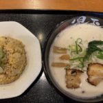 玉柏駅から車で5分 麺屋 児玉屋にて名物の濃骨しぼり塩ラーメンと、小ぶりな旨チャーハンをセットでオーダー