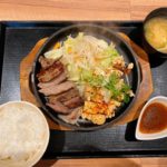 赤磐市 根本商店のステーキが、柔らかく想像以上に美味しい!1000円以内で食べられるコスパのいいランチはリピしたくなる!