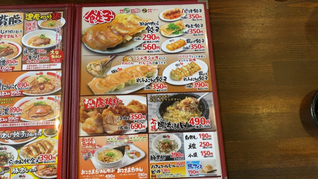 大多羅駅から車で5分 新 和歌山らーめん ばり嗎 ばりうま 西大寺店のとんこつ鶏ガラ醤油ラーメンは 豚めしとのセットがオトク 食道楽の岡山ランチ
