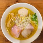 岡山駅から徒歩約15分 麺処 ぐり虎 本店の鶏塩ラーメンの鶏清湯スープが鮮烈!そして「中華蕎麦 とみ田」の特注麺の風味と食感、喉越しも抜群!