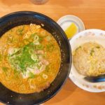 中区 倉田交差点から車で1分 らーめん 辰弥にて、名物のごまみそ辰弥らーめんのピリカとチャーハンミニのセットで満腹となり替玉断念!