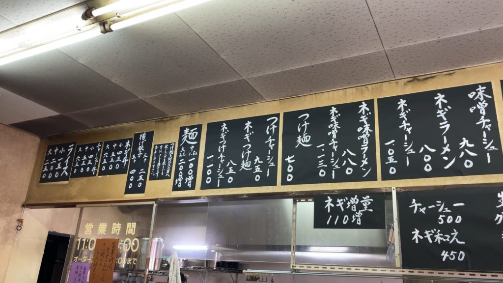 東岡山駅から車で2分 ラーメンショップのネギラーメンがクセになる美味しさ ネギ好きには堪らない味でリピ決定 食道楽の岡山ランチ