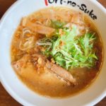 瀬戸駅から車で7分 根本商店系列【とりの助】の丸鶏醤油ラーメンは、国産鶏に昆布と鰹の旨味が詰まった渾身のスープが美味い!