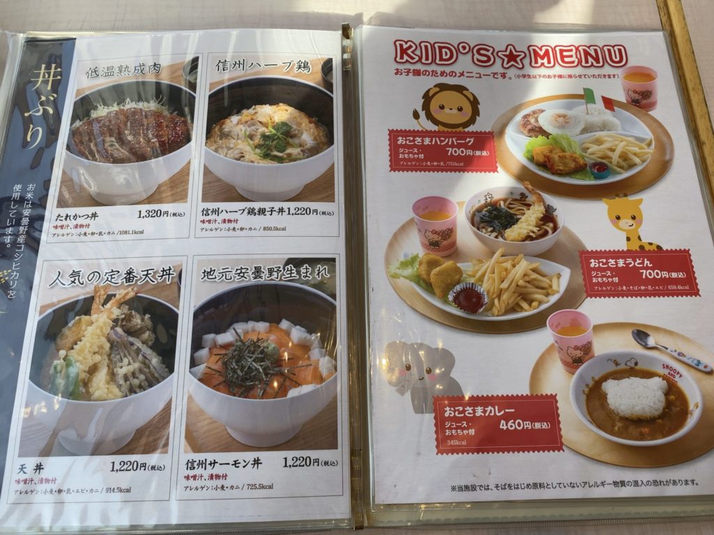 食道楽の岡山ランチ 番外編 リンゴ収穫の長野から今年最後の黒部ダムへ Saとホテルのグルメから観光と収穫の旅 食道楽の岡山ランチ