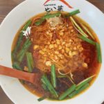 岡山市南区【本格中華料理 せい華】にてランチタイム!麻婆豆腐や八宝菜、エビチリ等迷うも台湾ラーメンと台湾炒飯で満腹!