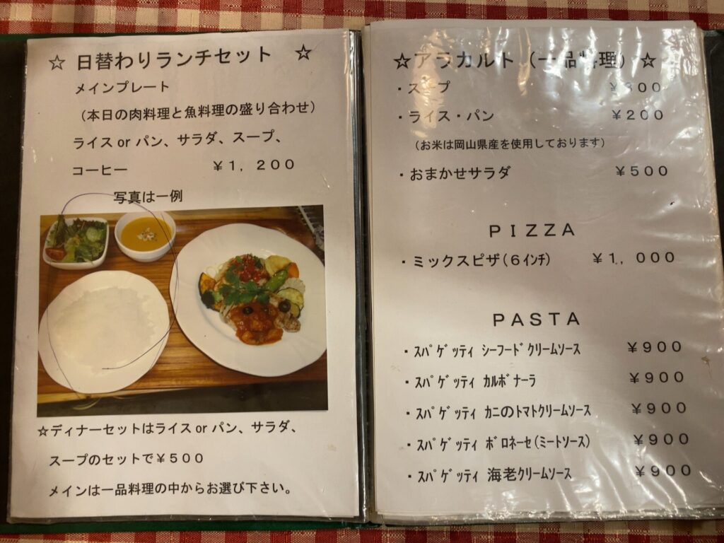 岡山市東区 洋食 サンタムゥール Saint Amour 伊東 肉料理と魚料理の盛り合わせの日替わりランチセットが一番人気 食道楽の岡山ランチ