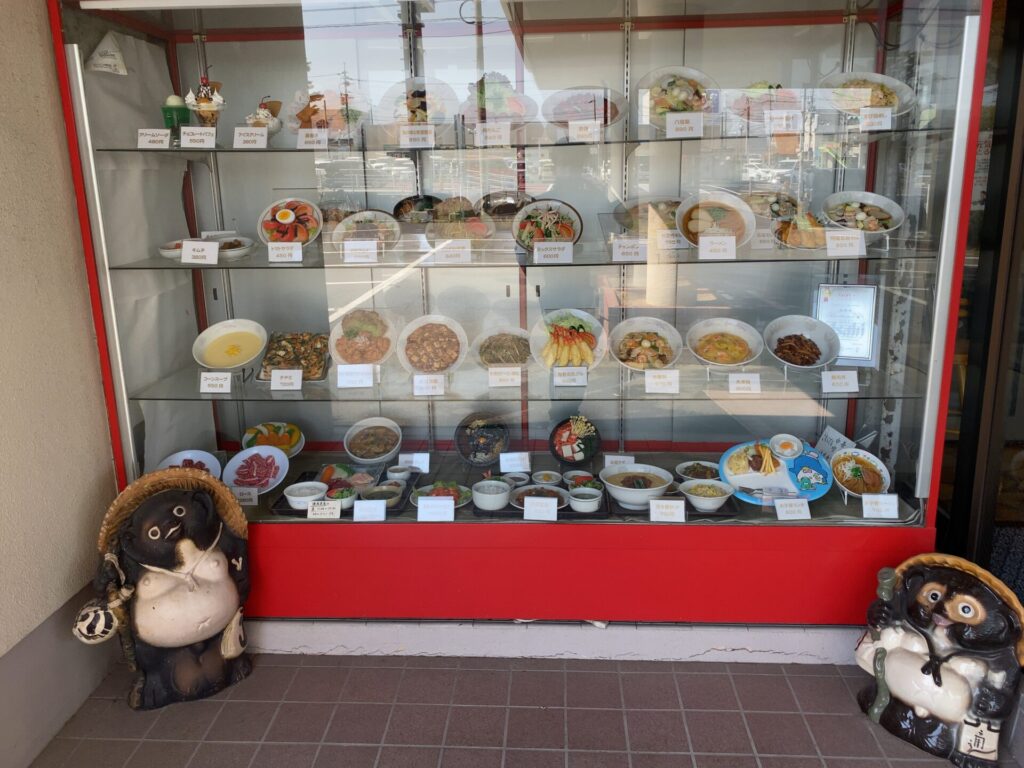 レストハウスキング メニュー