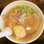 玉野市役所北隣【ラーメン信】感動の一杯!鶏魚介系の「あっさり」スープの旨味が想像以上で完食&完飲!