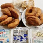 岡山市東区【豆笑福来店】とうふドーナツが大人気!通いたくなる豆腐屋さんがこんな近所に!