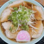 【平源(ひらげん)】京丹後市でこんなに美味しいラーメンと出会えるとは!コスパもいいし駐車場も広くてオススメ!