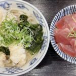 岡山市南区【セルフうどん キンボシ製麺所】牡蠣天うどんと天然まぐろ丼が最高!麺の独特な食感もクセになりそう!