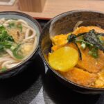 【うどん香麦(こむぎ)】長船町で朝うどん!美味しさと温かさが心と身体に沁みわたる~~!