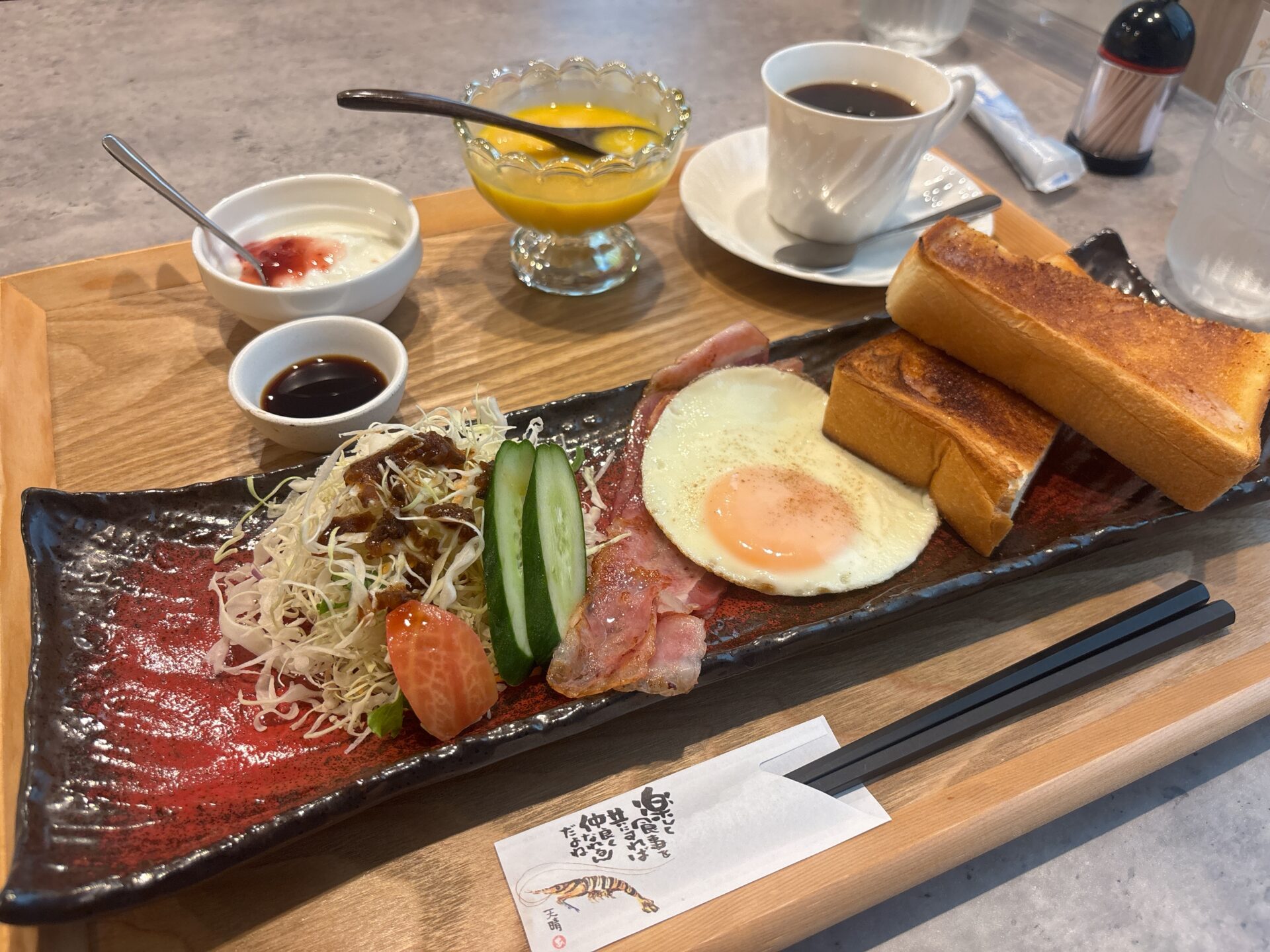 岡山市東区【定食屋 和楽】期間限定のモーニングは4日間！トーストの洋とおにぎり和のどちらも食べたい！