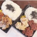 ご飯大盛が神!岡山市中区【からあげいちばん】唐揚げ弁当4個入りが衝撃のボリュームで満腹ランチ! IMG_4839